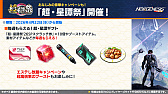 画像ギャラリー No.031のサムネイル画像 / 「NGS ver.2」公式番組まとめ。メインストーリーに8章が追加。「イドラ ファンタシースターサーガ」とのコラボも