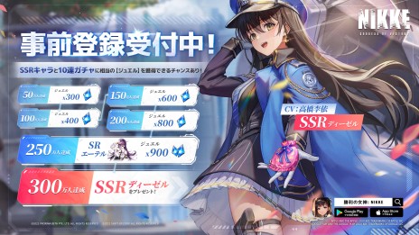 画像ギャラリー No.010のサムネイル画像 / TGS 2022のLevel Infinite公式Twitterが本日公開。新たなブースイメージ画像も