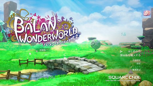 画像ギャラリー No.001のサムネイル画像 / 「バランワンダーワールド」体験版プレイレポート。人の悩みが生み出した摩訶不思議な世界で繰り広げられる,懐かしくて新しいアクションを体験しよう