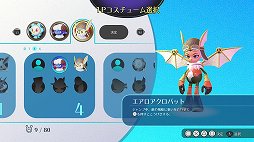 画像ギャラリー No.026のサムネイル画像 / 「バランワンダーワールド」体験版プレイレポート。人の悩みが生み出した摩訶不思議な世界で繰り広げられる,懐かしくて新しいアクションを体験しよう