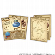 画像ギャラリー No.016のサムネイル画像 / 「ドラゴンクエスト」シリーズの新商品が発売決定。キングレオやキラーマシンなど，モンスターの立体化商品が続々登場
