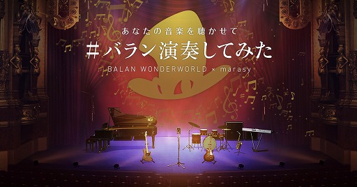 画像ギャラリー No.002のサムネイル画像 / 「バランワンダーワールド」オリジナルサウンドトラックのパッケージ版が発売