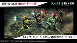 画像ギャラリー No.008のサムネイル画像 / 仮面ライダーW，オーズ，ゼロワンのアクションが実機プレイで紹介された，バンナム8時間TVの「KAMEN RIDER memory of heroez」をレポート
