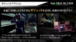 画像ギャラリー No.010のサムネイル画像 / 仮面ライダーW，オーズ，ゼロワンのアクションが実機プレイで紹介された，バンナム8時間TVの「KAMEN RIDER memory of heroez」をレポート