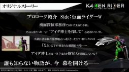 画像ギャラリー No.011のサムネイル画像 / 仮面ライダーW，オーズ，ゼロワンのアクションが実機プレイで紹介された，バンナム8時間TVの「KAMEN RIDER memory of heroez」をレポート