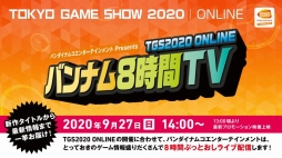 画像ギャラリー No.015のサムネイル画像 / 仮面ライダーW，オーズ，ゼロワンのアクションが実機プレイで紹介された，バンナム8時間TVの「KAMEN RIDER memory of heroez」をレポート