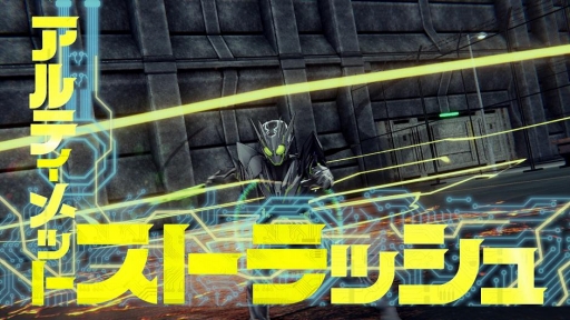 画像ギャラリー No.026のサムネイル画像 / 仮面ライダーW，オーズ，ゼロワンのアクションが実機プレイで紹介された，バンナム8時間TVの「KAMEN RIDER memory of heroez」をレポート