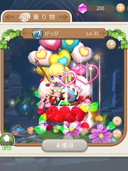 画像ギャラリー No.013のサムネイル画像 / 【PR】「ルミア サガ」は豊富なアバターカスタマイズ要素が詰め込まれたスマホ向け新作MMORPG。かわいい3Dキャラで自由に冒険しよう