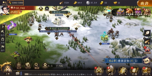 画像ギャラリー No.007のサムネイル画像 / 【PR】充実のソロコンテンツも必見の「龍の覇業〜三国英雄伝」プレイレポート。全プレイヤーが城を奪い合う“皇城戦”の勝者には……？