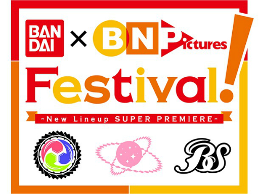 画像ギャラリー No.001のサムネイル画像 / アイカツ！シリーズ新プロジェクト「アイカツプラネット！」が発表。実写・アニメ・3DCGをミックスした新しい表現に挑戦する意欲作