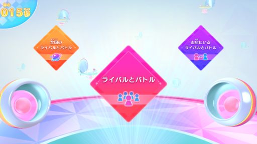 画像ギャラリー No.012のサムネイル画像 / 12月10日稼働の「データカードダス アイカツプラネット！」を紹介。前作からガラリと仕様が変わり，ライバルとのバトルが楽しめるゲームに