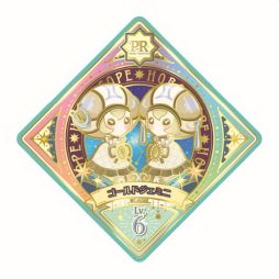画像ギャラリー No.022のサムネイル画像 / 12月10日稼働の「データカードダス アイカツプラネット！」を紹介。前作からガラリと仕様が変わり，ライバルとのバトルが楽しめるゲームに