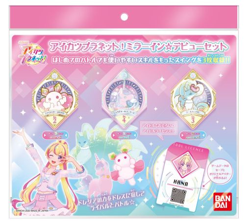 画像ギャラリー No.024のサムネイル画像 / 12月10日稼働の「データカードダス アイカツプラネット！」を紹介。前作からガラリと仕様が変わり，ライバルとのバトルが楽しめるゲームに