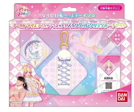 画像ギャラリー No.025のサムネイル画像 / 12月10日稼働の「データカードダス アイカツプラネット！」を紹介。前作からガラリと仕様が変わり，ライバルとのバトルが楽しめるゲームに
