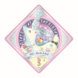 画像ギャラリー No.026のサムネイル画像 / 12月10日稼働の「データカードダス アイカツプラネット！」を紹介。前作からガラリと仕様が変わり，ライバルとのバトルが楽しめるゲームに