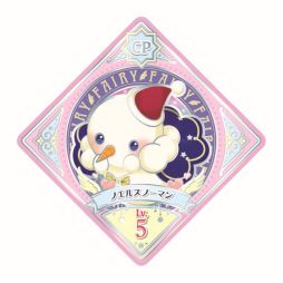 画像ギャラリー No.028のサムネイル画像 / 12月10日稼働の「データカードダス アイカツプラネット！」を紹介。前作からガラリと仕様が変わり，ライバルとのバトルが楽しめるゲームに