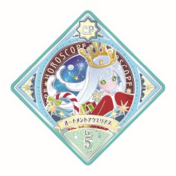 画像ギャラリー No.030のサムネイル画像 / 12月10日稼働の「データカードダス アイカツプラネット！」を紹介。前作からガラリと仕様が変わり，ライバルとのバトルが楽しめるゲームに