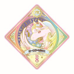 画像ギャラリー No.032のサムネイル画像 / 12月10日稼働の「データカードダス アイカツプラネット！」を紹介。前作からガラリと仕様が変わり，ライバルとのバトルが楽しめるゲームに