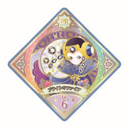 画像ギャラリー No.034のサムネイル画像 / 12月10日稼働の「データカードダス アイカツプラネット！」を紹介。前作からガラリと仕様が変わり，ライバルとのバトルが楽しめるゲームに