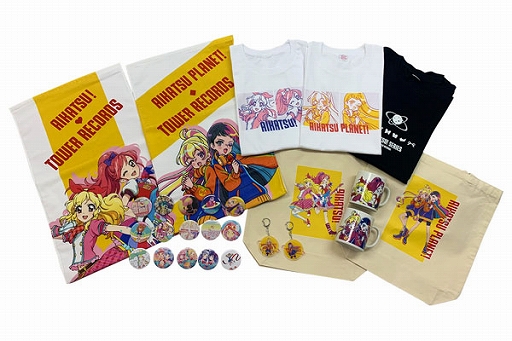 画像ギャラリー No.001のサムネイル画像 / 「アイカツ！」シリーズとTOWER RECORDSとのコラボグッズが3月4日に発売。予約受付が開始