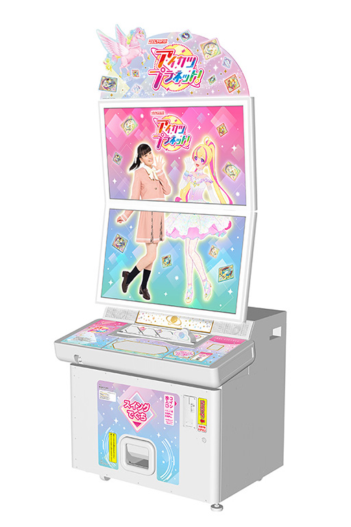 画像ギャラリー No.005のサムネイル画像 / 「アイカツ！」シリーズをAR，VRで体験可能な展覧会が3月27日に埼玉県のSKIPシティ映像ミュージアムで開催