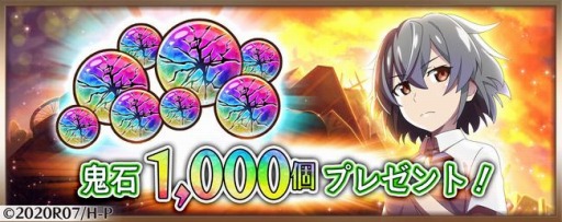 画像ギャラリー No.008のサムネイル画像 / 「ひぐらしのなく頃に 命」が「CLANNAD」とのコラボイベントを実施