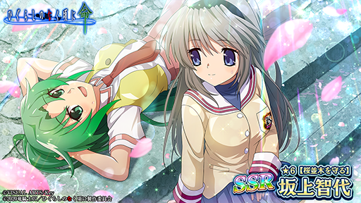 画像ギャラリー No.003のサムネイル画像 / 「ひぐらしのなく頃に 命」，「CLANNAD」とのコラボ限定カード第2弾が登場