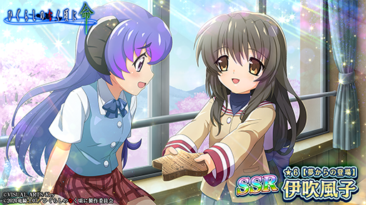 画像ギャラリー No.010のサムネイル画像 / 「ひぐらしのなく頃に 命」，「CLANNAD」とのコラボ限定カード第2弾が登場
