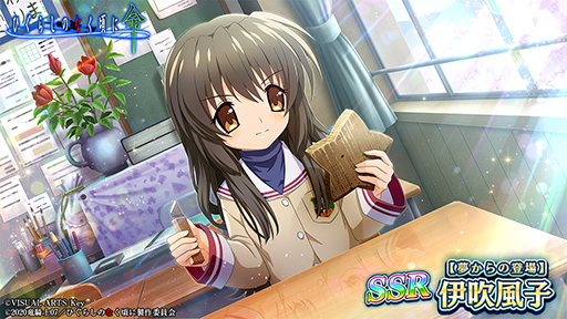 画像ギャラリー No.012のサムネイル画像 / 「ひぐらしのなく頃に 命」，「CLANNAD」とのコラボ限定カード第2弾が登場