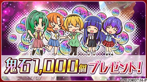 画像ギャラリー No.011のサムネイル画像 / 「ひぐらしのなく頃に 命」，“うみねこのなく頃に”とのコラボ第2弾開催中
