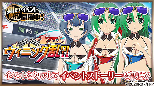 画像ギャラリー No.001のサムネイル画像 / 「ひぐらしのなく頃に 命」，新イベント“ウィニング乱？！”開催