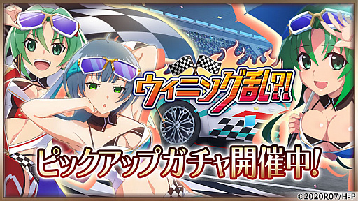 画像ギャラリー No.003のサムネイル画像 / 「ひぐらしのなく頃に 命」，新イベント“ウィニング乱？！”開催
