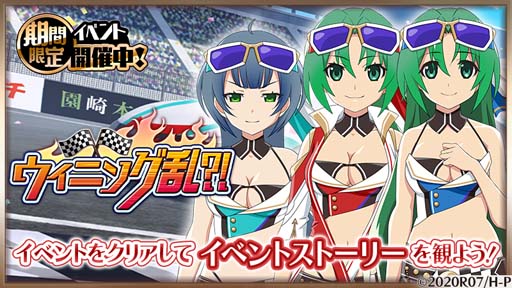 画像ギャラリー No.001のサムネイル画像 / 「ひぐらしのなく頃に 命」，イベント“ウィニング乱？！”に新プレイアブルキャラ「黒沢千雨」が登場
