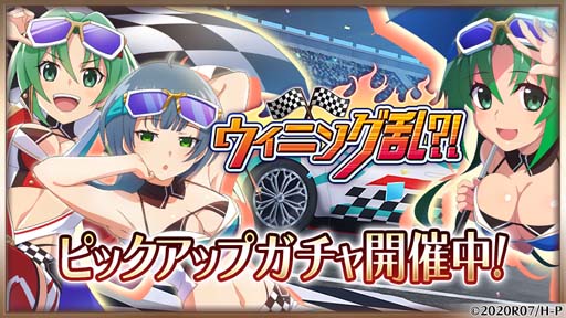 画像ギャラリー No.003のサムネイル画像 / 「ひぐらしのなく頃に 命」，イベント“ウィニング乱？！”に新プレイアブルキャラ「黒沢千雨」が登場