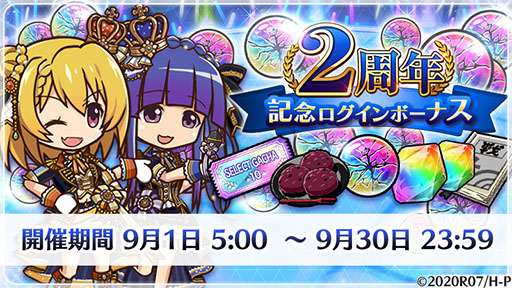 画像ギャラリー No.004のサムネイル画像 / 「ひぐらしのなく頃に 命」にアイドルの梨花，沙都子が限定SSRで実装