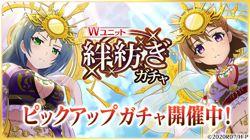 画像ギャラリー No.001のサムネイル画像 / 「ひぐらしのなく頃に 命」，“【幻想天女】赤坂美雪&千雨”が登場