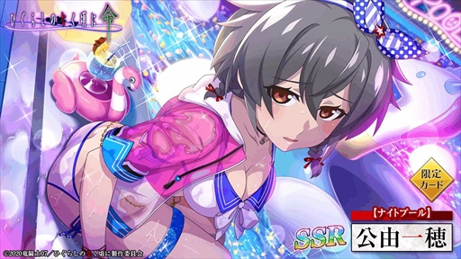 画像ギャラリー No.009のサムネイル画像 / 「ひぐらしのなく頃に 命」，豪華報酬を獲得できる2周年記念イベント第2弾”秋色のダイアリー”を開催