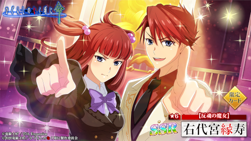 画像ギャラリー No.006のサムネイル画像 / 「ひぐらしのなく頃に 命」，「うみねこのなく頃に」とのコラボイベント第2弾を再び開催