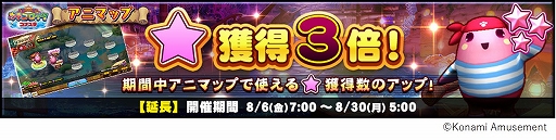 画像ギャラリー No.006のサムネイル画像 / 「コナステ メダルコーナー」でメダル300枚がもらえる新規ユーザー向けキャンペーンなどが開催中