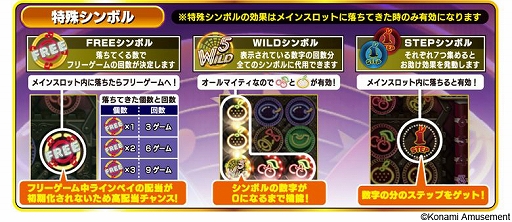 画像ギャラリー No.004のサムネイル画像 / 「フィーチャープレミアム コナステ TwinkleDrop JUKE!」「フィーチャープレミアム コナステ FROZEN TOWER」，正式リリース