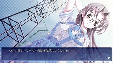 画像ギャラリー No.005のサムネイル画像 / Switch版「CROSS†CHANNEL 〜For all people〜」が8月20日に配信決定＆あらかじめダウンロードがスタート。9月1日までは30％オフ