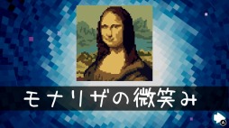 画像ギャラリー No.005のサムネイル画像 / 2タイトルがセットになった「ピクセルライン DX バンドル」の配信が本日開始