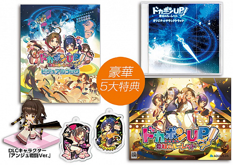 画像ギャラリー No.013のサムネイル画像 / ドカポンシリーズ最新作「ドカポン UP！ 夢幻のルーレット」が2020年12月10日に発売。“うたわれるもの”の世界が舞台に