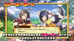 画像ギャラリー No.002のサムネイル画像 / 「ドカポンUP! 夢幻のルーレット」のプロモーションムービーが公開。ゲームの流れやバトルシステム，収録されるゲームモードの詳細が明らかに