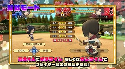 画像ギャラリー No.003のサムネイル画像 / 「ドカポンUP! 夢幻のルーレット」のプロモーションムービーが公開。ゲームの流れやバトルシステム，収録されるゲームモードの詳細が明らかに