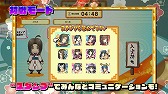 画像ギャラリー No.004のサムネイル画像 / 「ドカポンUP! 夢幻のルーレット」のプロモーションムービーが公開。ゲームの流れやバトルシステム，収録されるゲームモードの詳細が明らかに