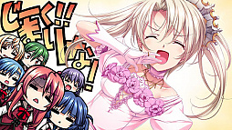 画像ギャラリー No.003のサムネイル画像 / あみあみが「恋する乙女と守護の楯 Re：boot The “SHIELD-9」を特典パスケース付きで販売