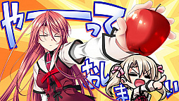 画像ギャラリー No.004のサムネイル画像 / あみあみが「恋する乙女と守護の楯 Re：boot The “SHIELD-9」を特典パスケース付きで販売