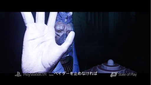 画像ギャラリー No.003のサムネイル画像 / PS VR版「Vader Immortal：A Star Wars VR Series」が8月25日に発売決定。Oculusで人気を博したシリーズの移植版