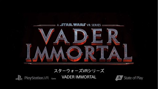 画像ギャラリー No.009のサムネイル画像 / PS VR版「Vader Immortal：A Star Wars VR Series」が8月25日に発売決定。Oculusで人気を博したシリーズの移植版